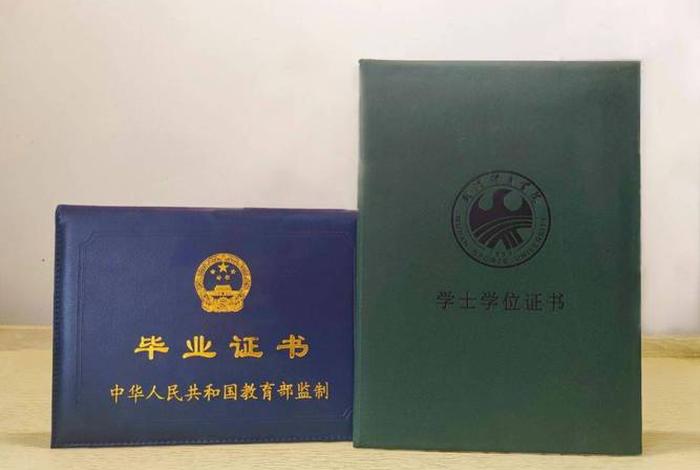 学士学位有什么用处和好处，学士学位有啥好处
