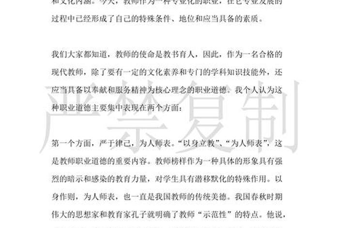 集中学习心得 - 集中教育心得体会