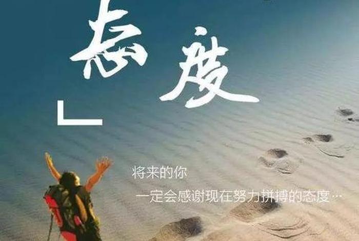 学习自觉的正能量句子