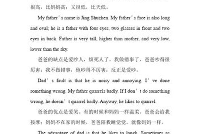 汉语热英语作文 - 汉语热英语作文带翻译