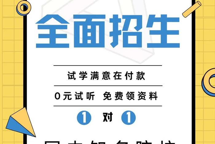设计类的培训 设计类培训学费多少