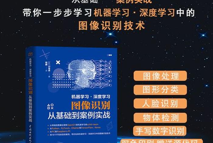 学习图像制作（图像制作是什么）