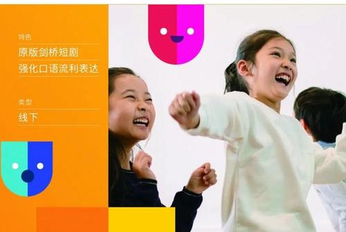 英文口语学习网站 - 英语口语网站