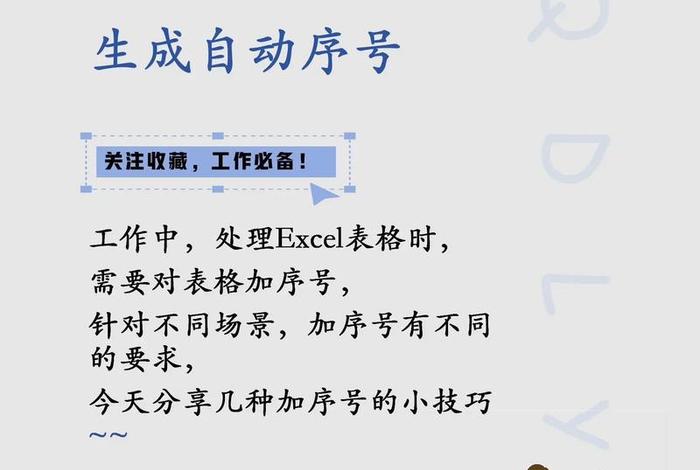 学excel在哪里学；excel去哪学