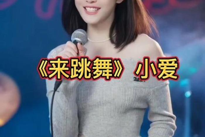 跳舞学校好听的歌曲（跳舞学校好听的歌曲大全）