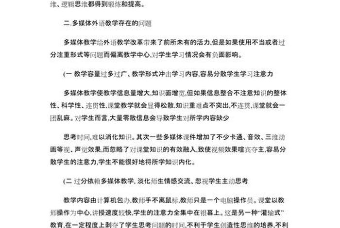 学习优势的分析怎么写