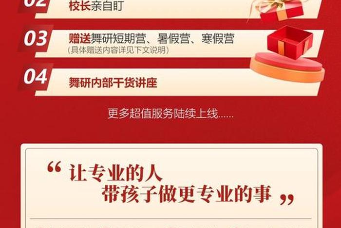 古典舞学习报名；古典舞学费一般多少钱一学期