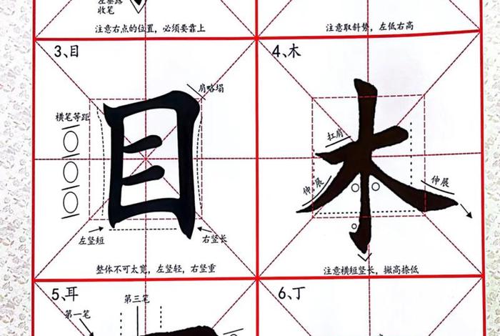 练习毛笔字基础教程（初步练毛笔字教程视频）