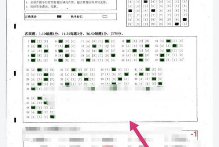 怎么查学生成绩 - 怎么查学生成绩单
