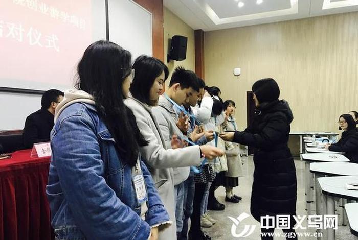 电商学员、义乌电商学院