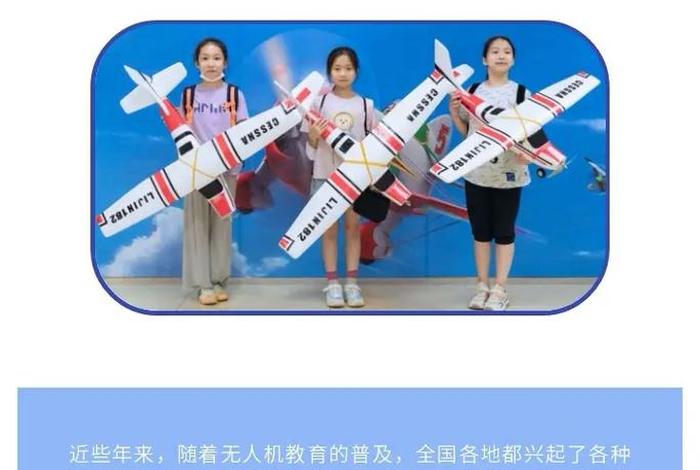 学习无人机是科技特长生吗 无人机算特长吗
