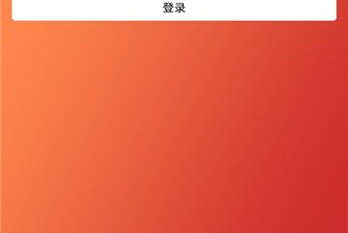天津干部在线手机版（天津干部在线app新版安卓）