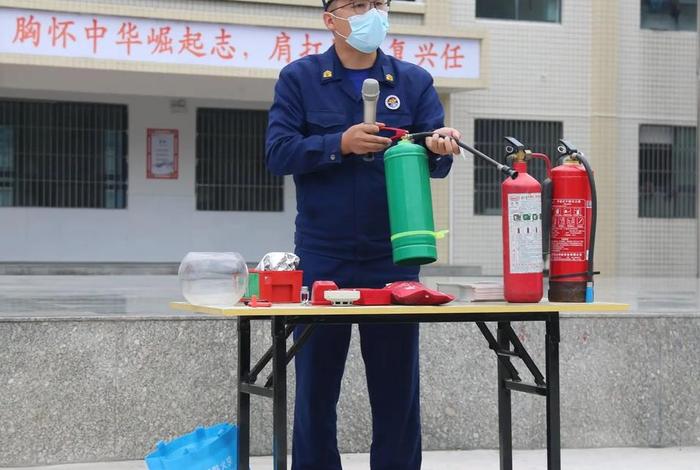 消防知识学校、消防知识学校活动