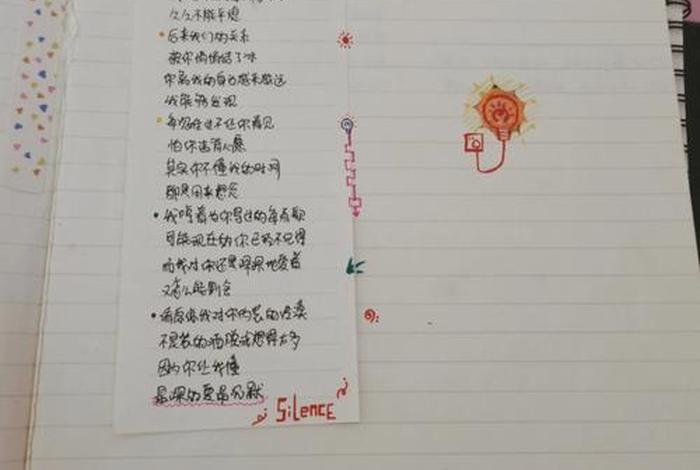 学习歌词写作要学习哪类书籍（想写好歌词应该看些什么书）