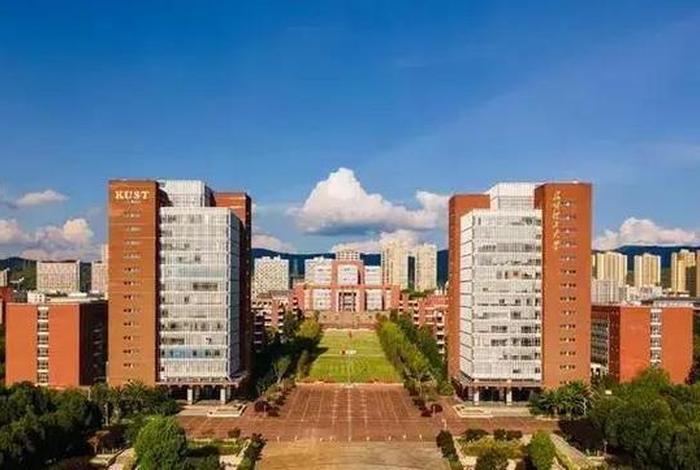 大学