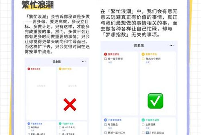 学习投入效率怎么度量，投资效率如何衡量