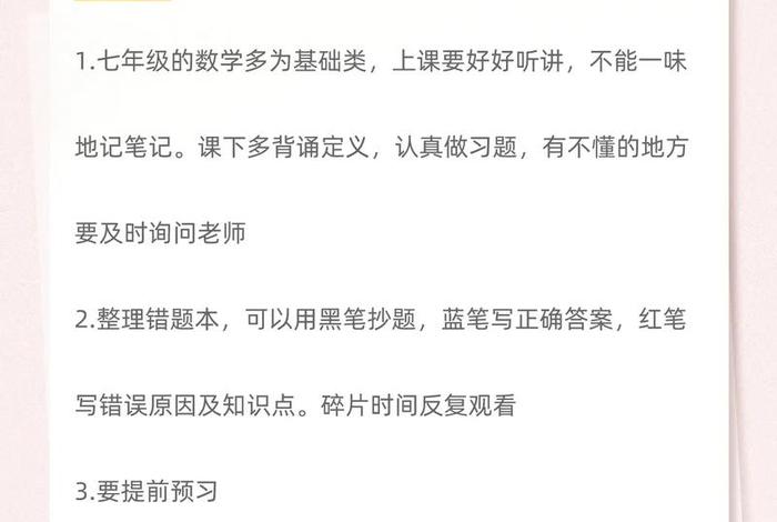语文怎么学习最好；语文该怎么学？