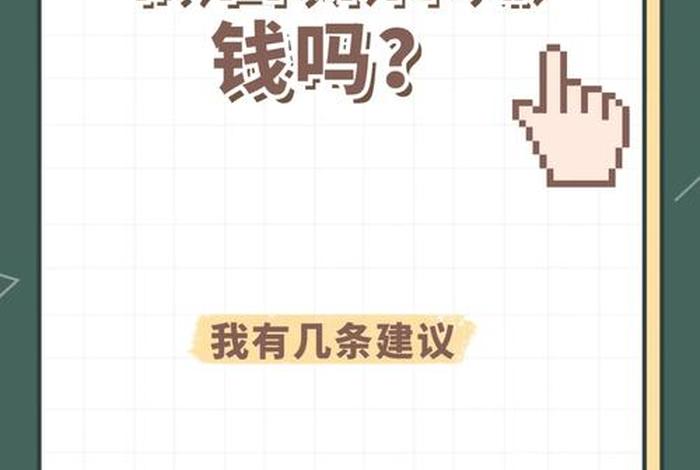 学习自媒体赚钱（现在学自媒体能赚到钱吗）