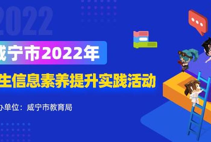 实践能力的提高 - 实践能力的提升
