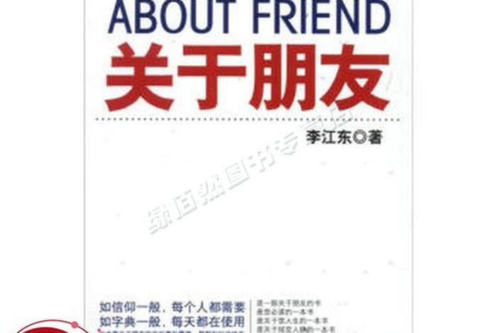 关于
