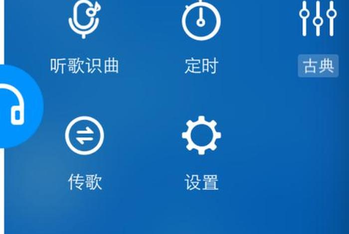 学习声控音乐推荐；声控音乐软件