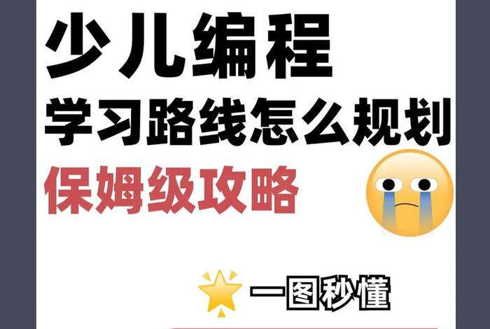 学习信息课程；信息课有什么好处