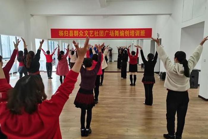 附近广场舞培训班；广场舞培训中心