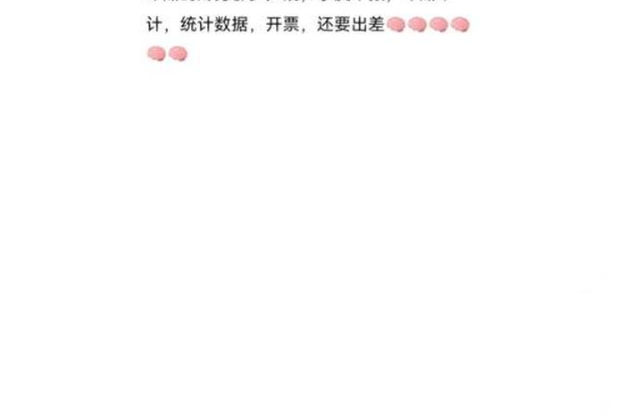 财务怎么学、财务怎么学会甩脸子