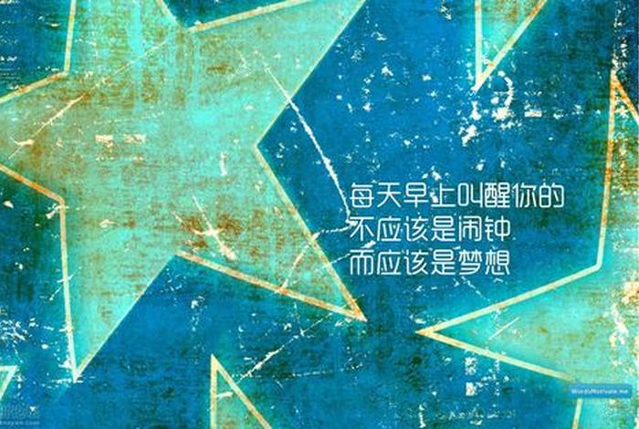 激励自己的壁纸 - 考研激励自己的壁纸
