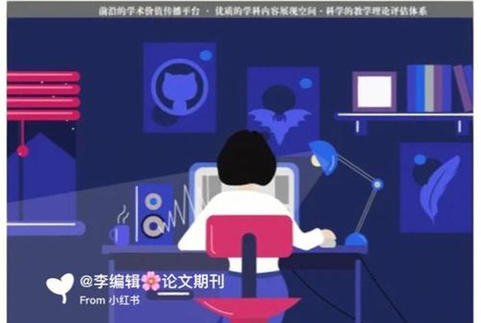 教育与教学（教育与教学研究）