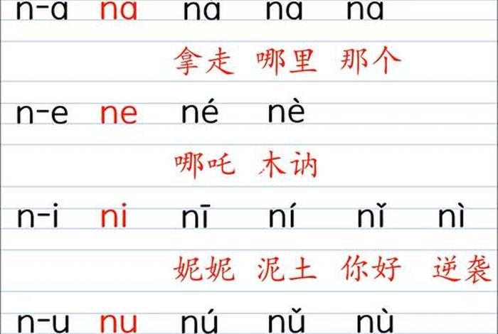 台湾学习汉语用拼音吗；台湾人也学汉语拼音吗