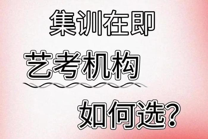 播音主持的大学，播音主持的大学选选修课学什么好