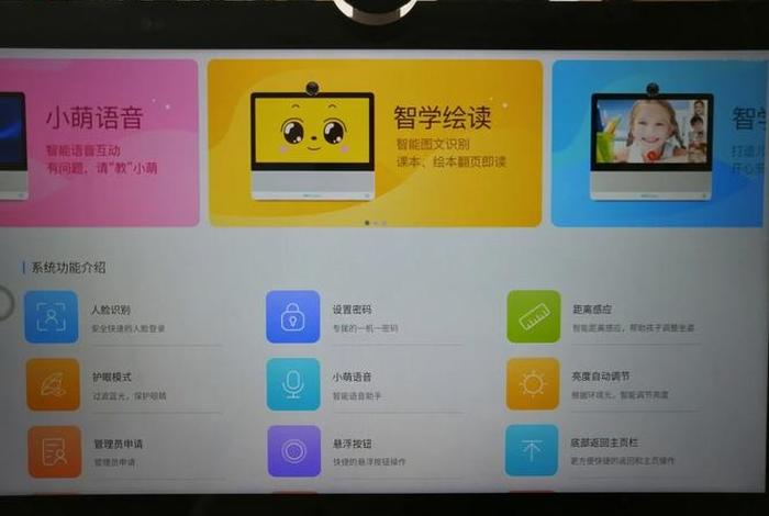 远程学校sp玩法；远程学堂