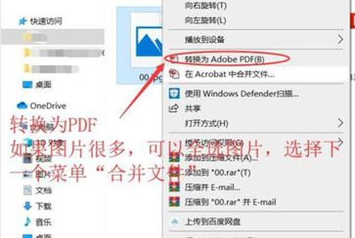 pdf制作，pdf制作方法