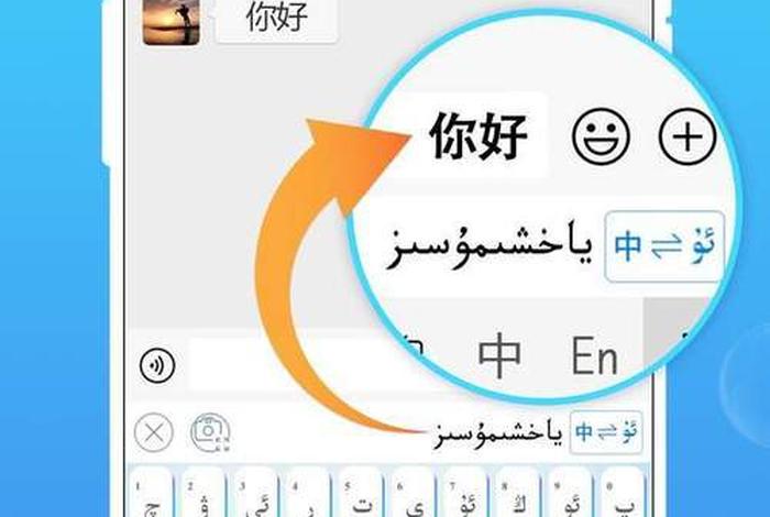 免费学app、免费学维语版