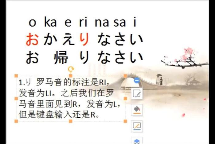 学习日语视频素材（学日语的短视频）