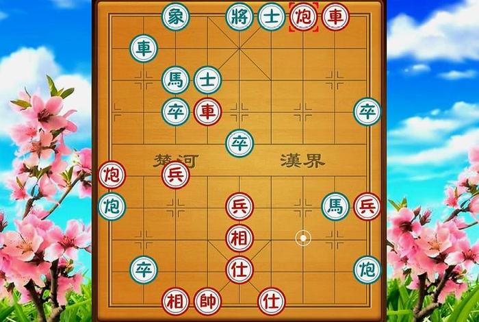 中国象棋初学者入门 - 中国象棋初学者入门下象棋视频
