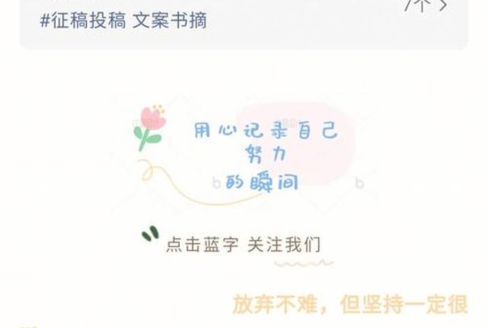 学习推文合集；学推文的公众号