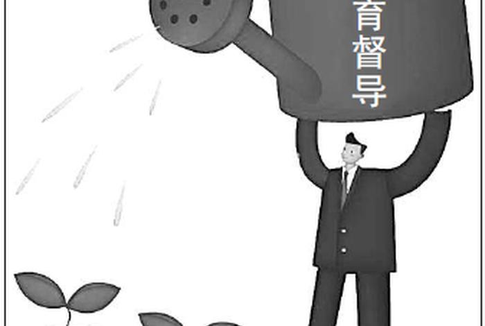 督促学习方法、督学促学方式