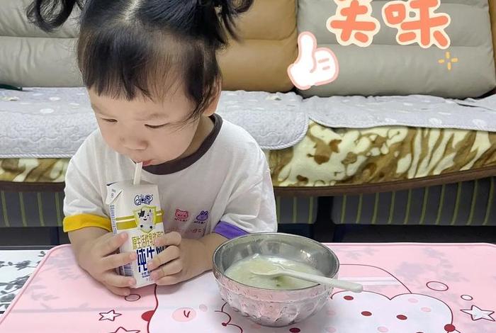 孩子
