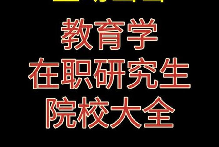 在职学习什么技能；在职学点什么比较好实用