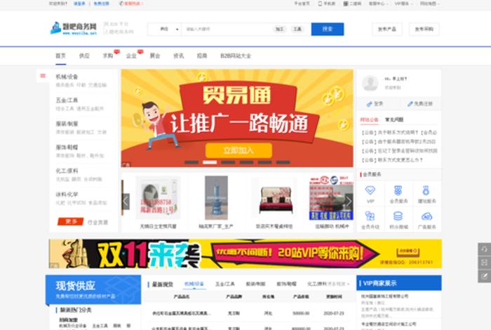 电商学习网站，学电商平台