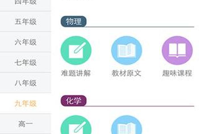 倍速学习法下载