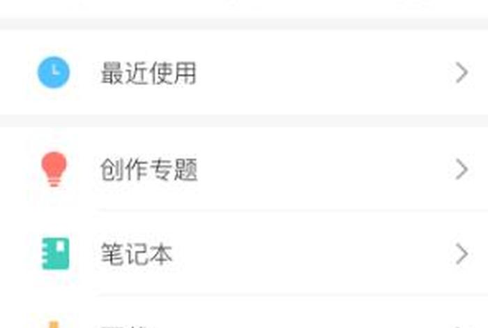 学习通可以同时在几个设备登录