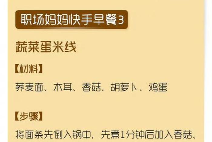 学习早餐去哪里学最好，早餐到哪学