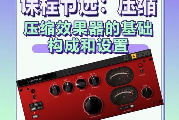 学习录音 - 学录音是做什么的