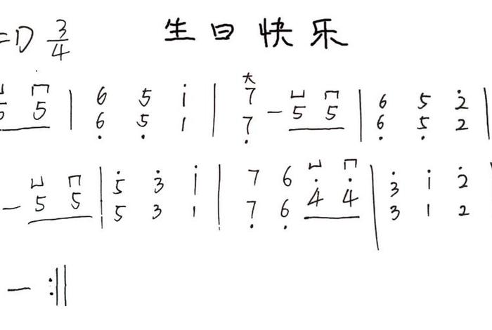 古筝教程初学入门曲谱；古筝教程初学入门曲谱简谱