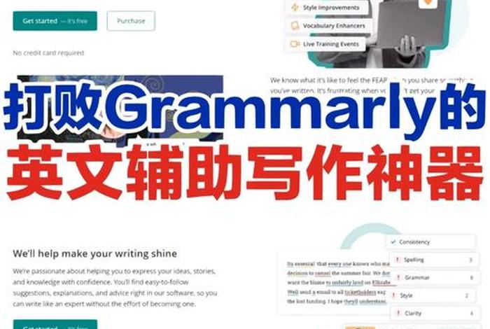 英文写作学习网站 英文写作平台