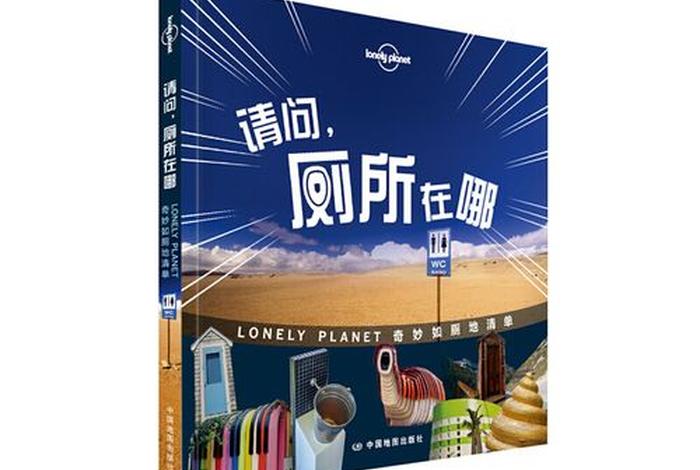 在哪