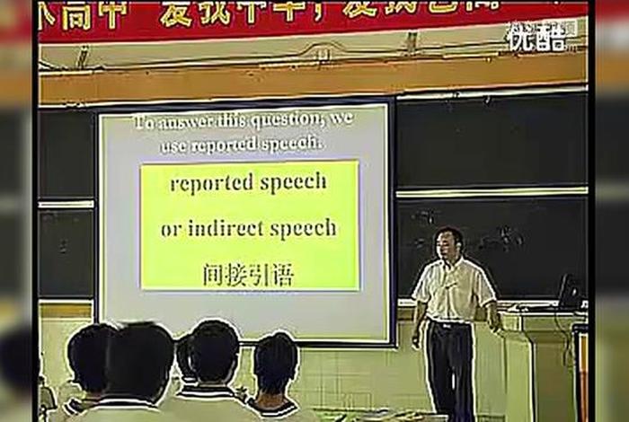 英语优质课教学视频 - 英语优质课教学视频 语法课